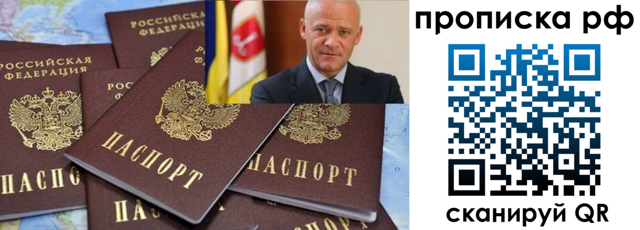 регистрация для школы в Полевском