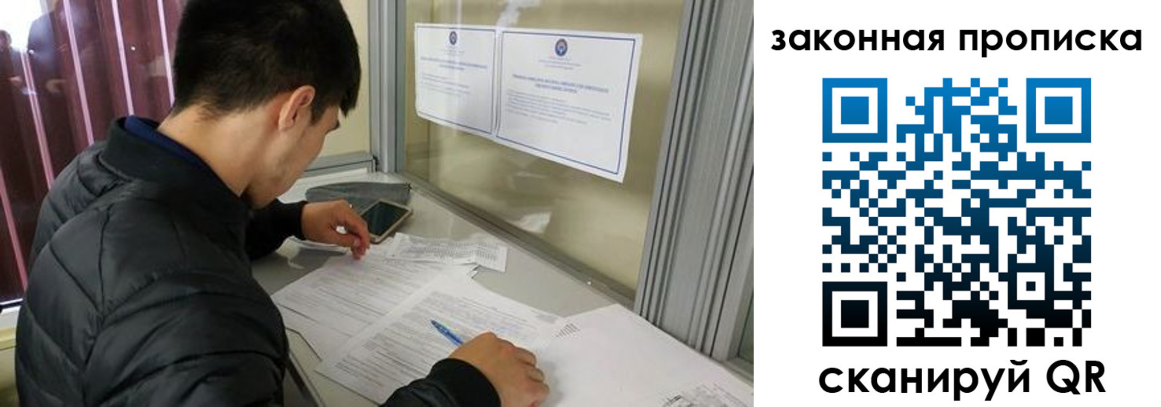 прописка для школы в Полевском