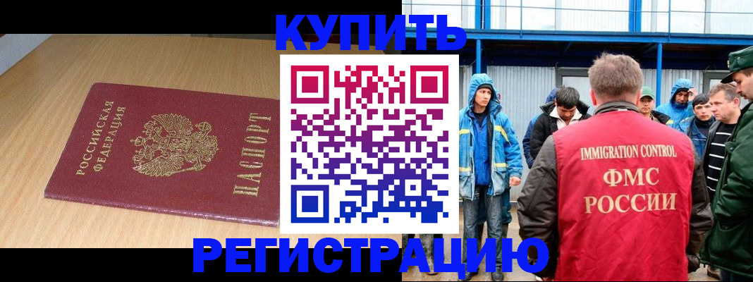 пропишу в квартире в Полевском