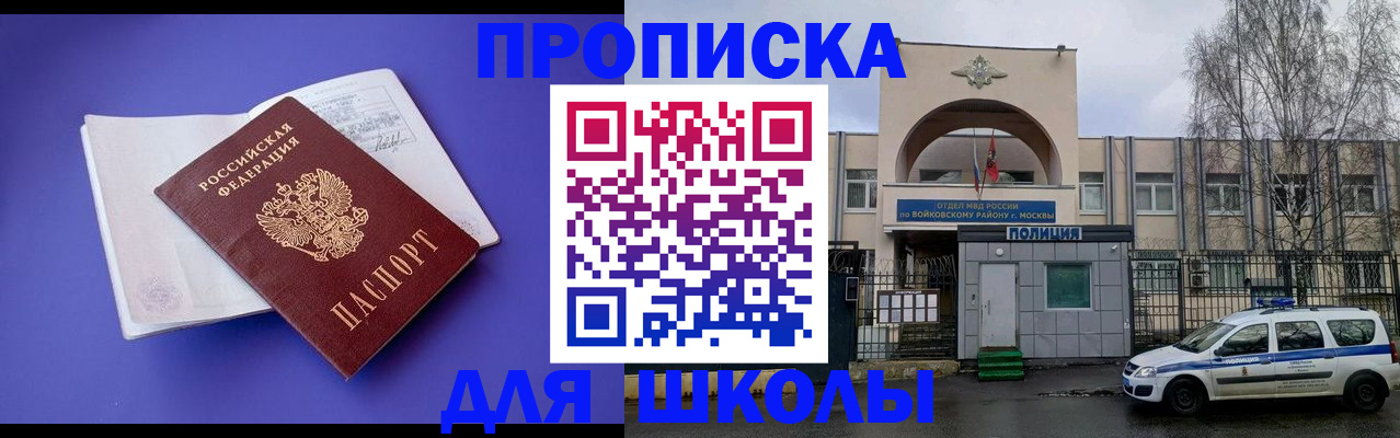 найти адрес прописки в Полевском
